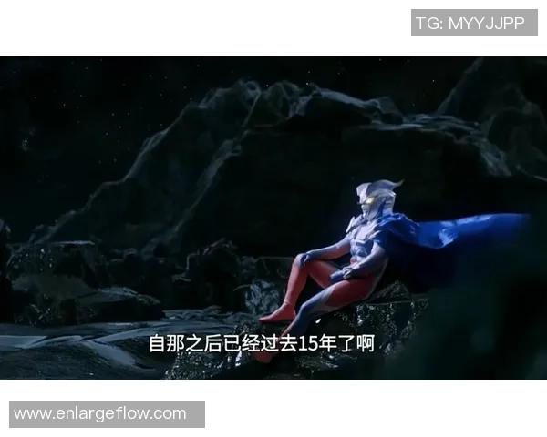 足球明星赛罗的电影：追逐梦想的绿茵传奇与人生启示